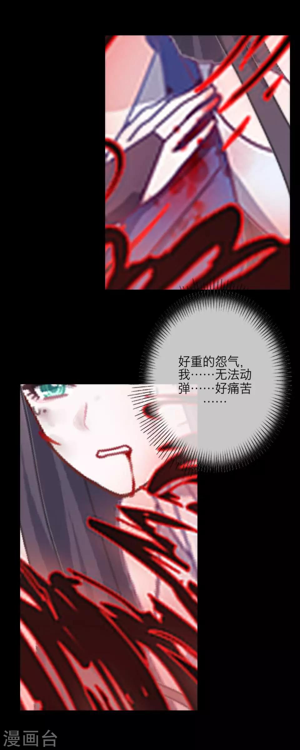 第62话 骗子19