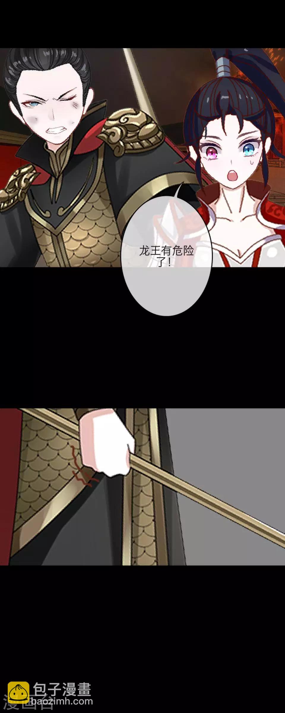 第62话 骗子20