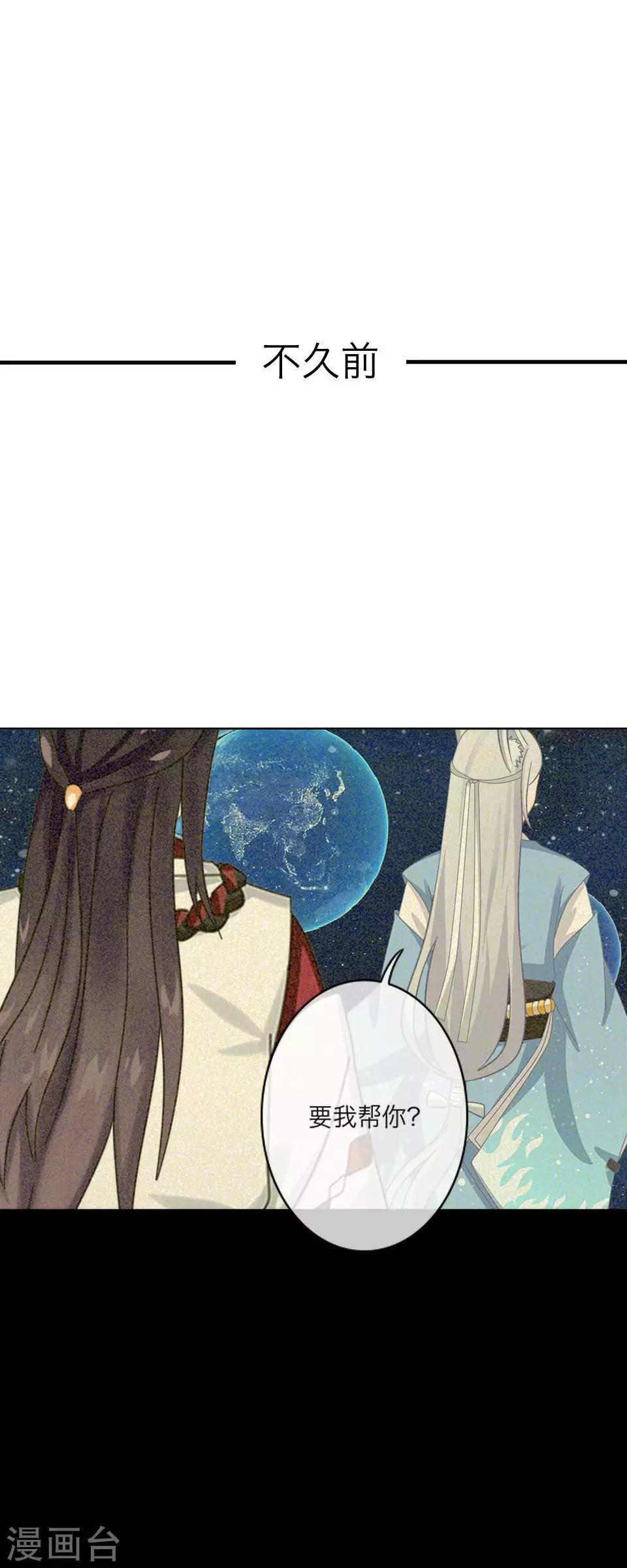 第62话 骗子55