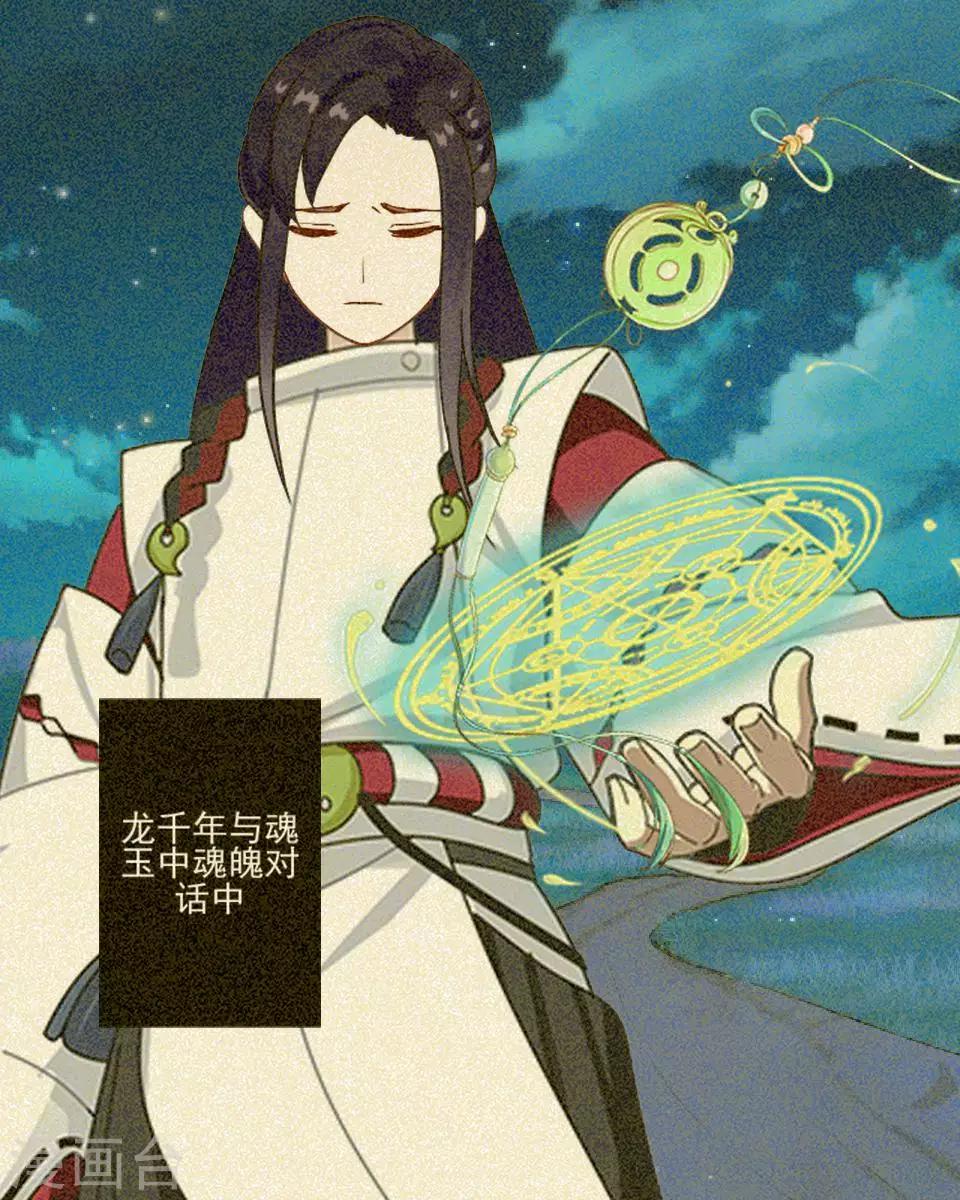 第62话 骗子56