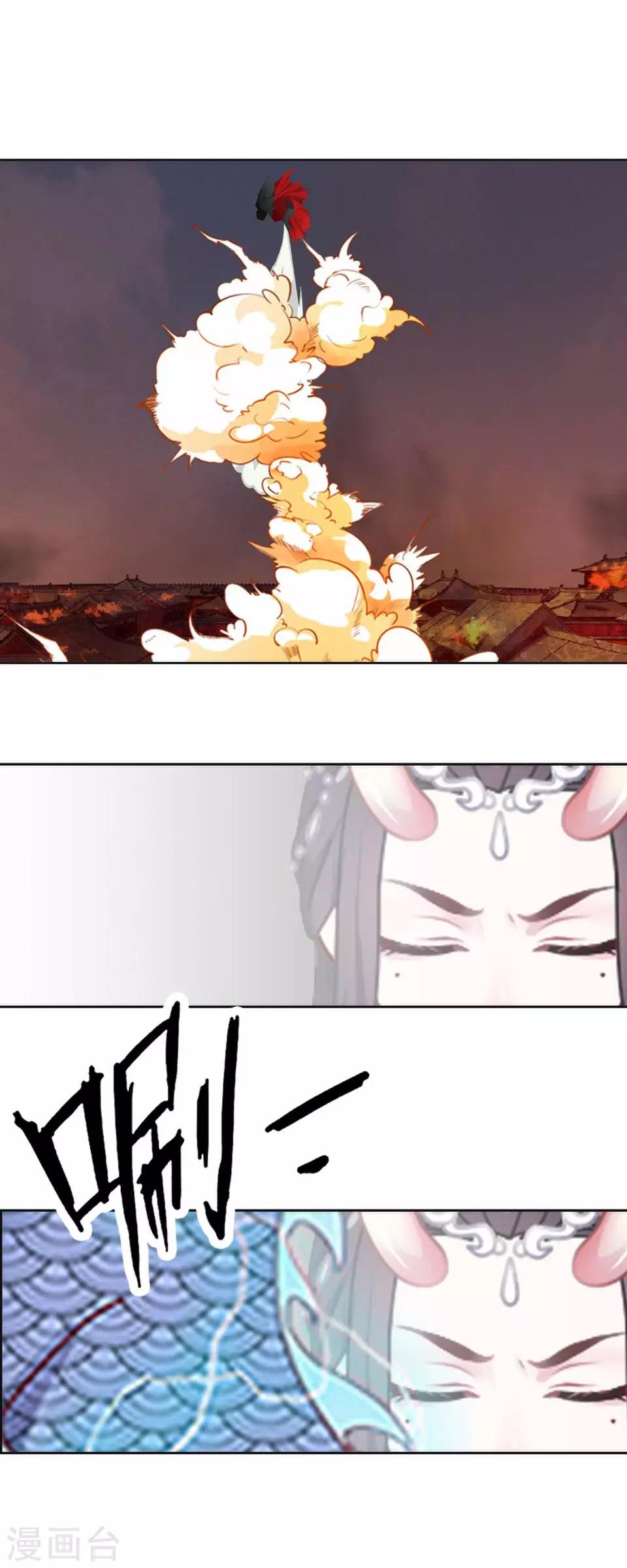 第64话 龙吟210