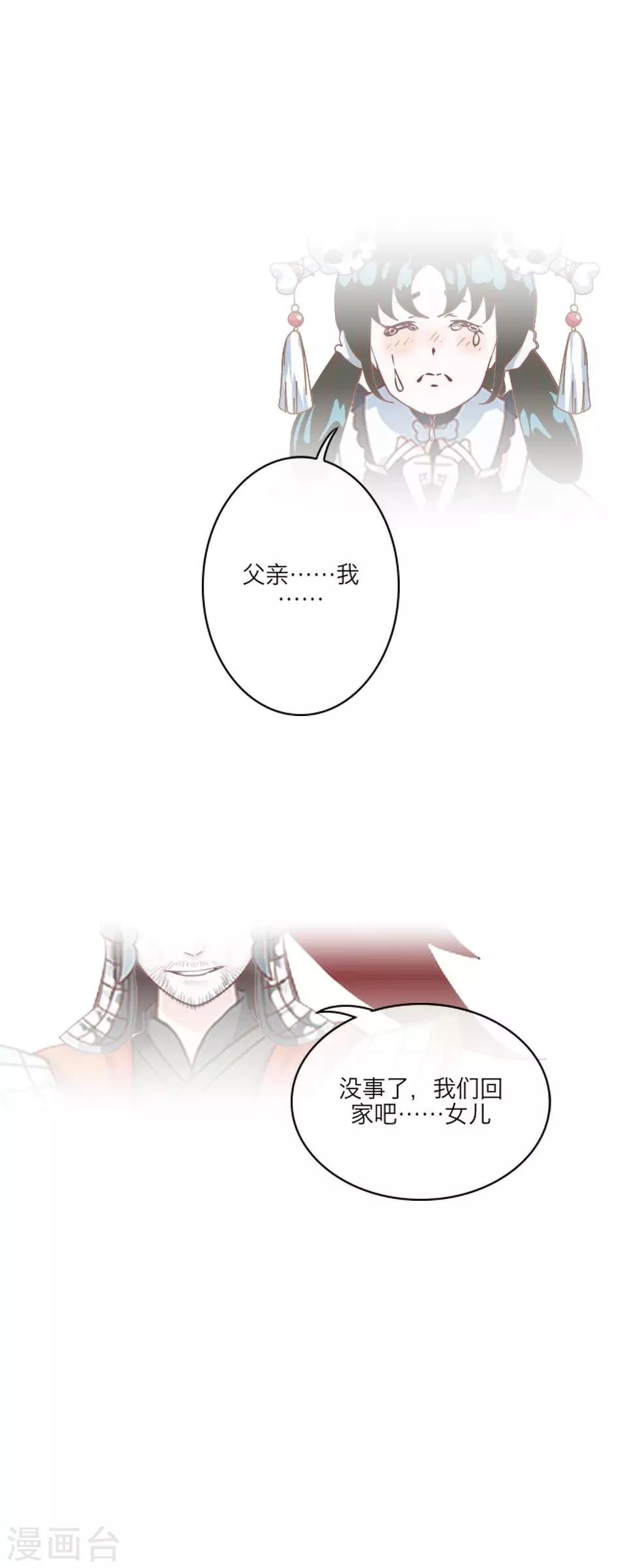 第64话 龙吟2104