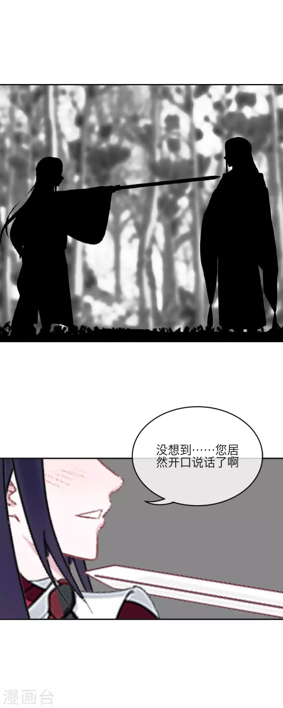 第64话 龙吟2131