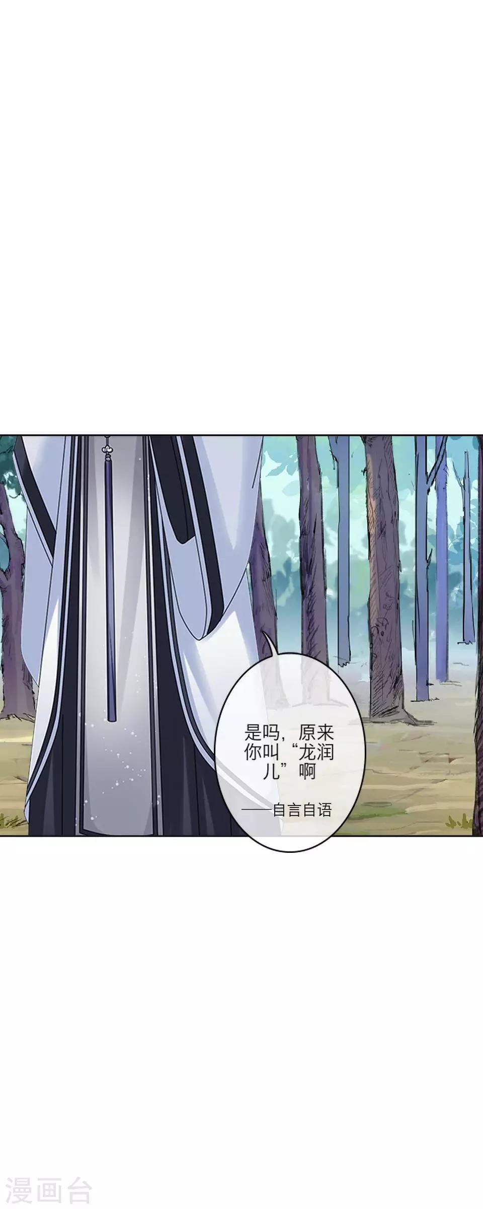 第64话 龙吟2147