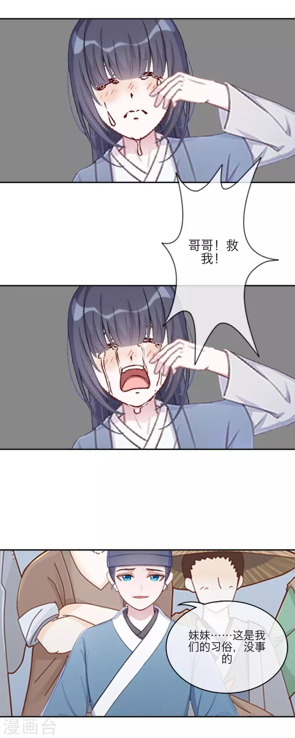 第64话 龙吟2158