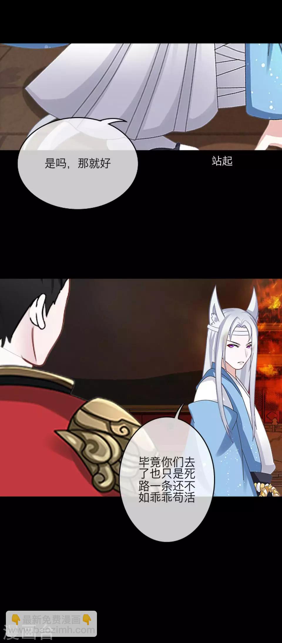 第64话 龙吟223