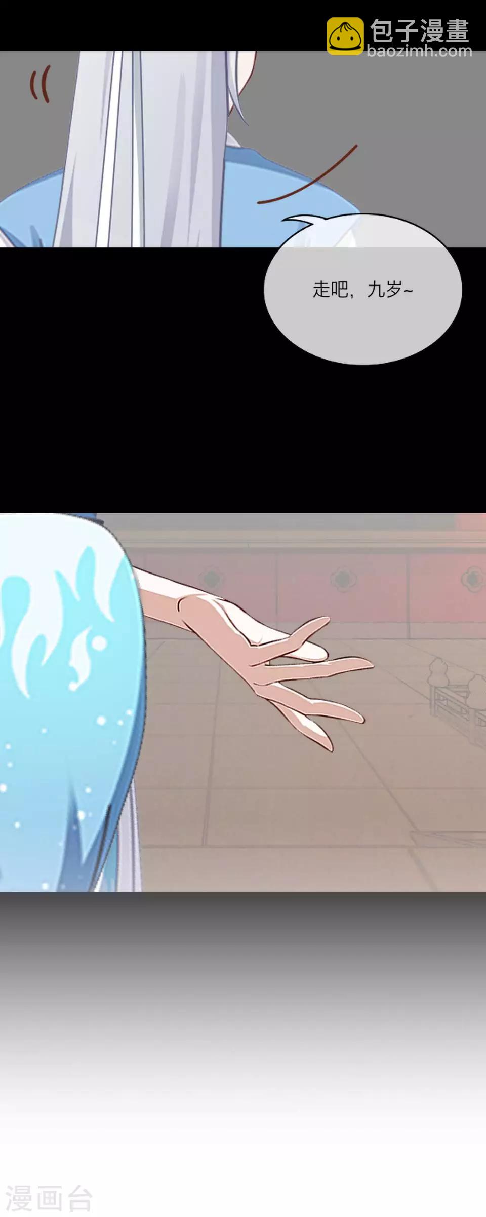 第64话 龙吟226