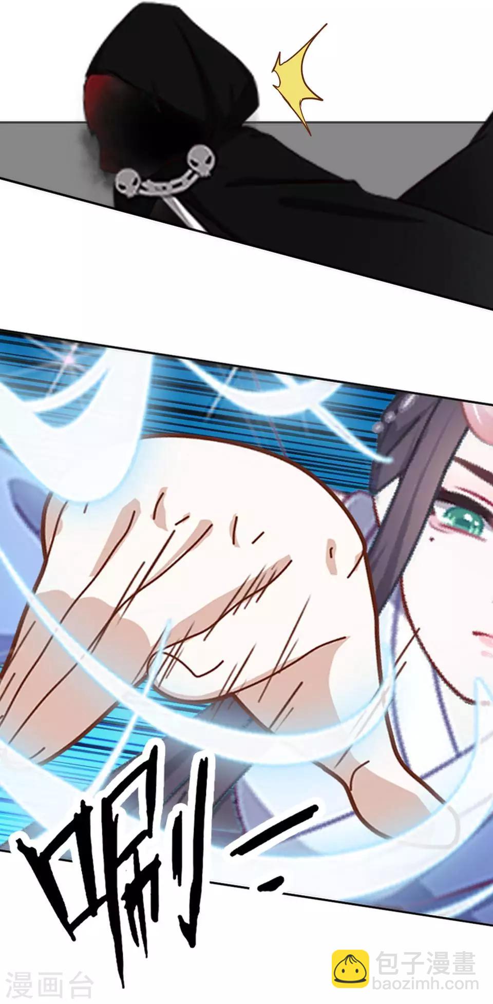 第64话 龙吟23