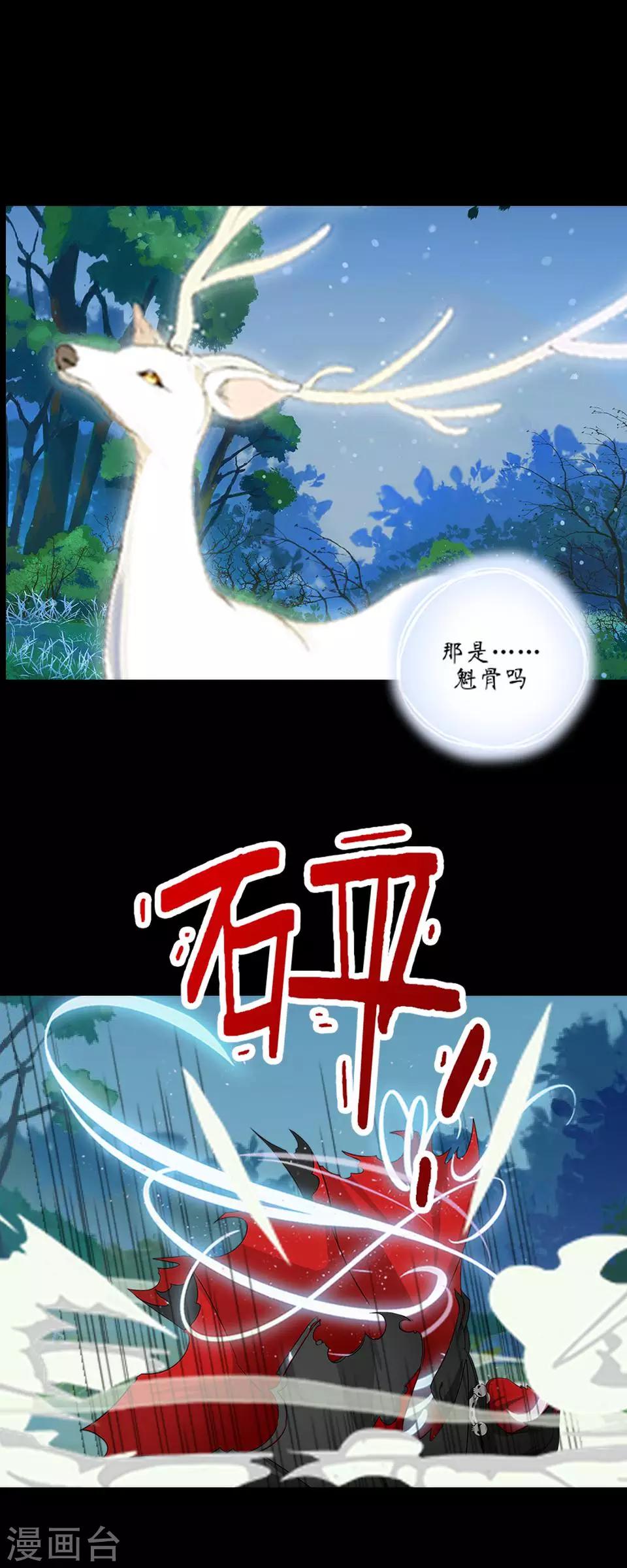 第64话 龙吟237