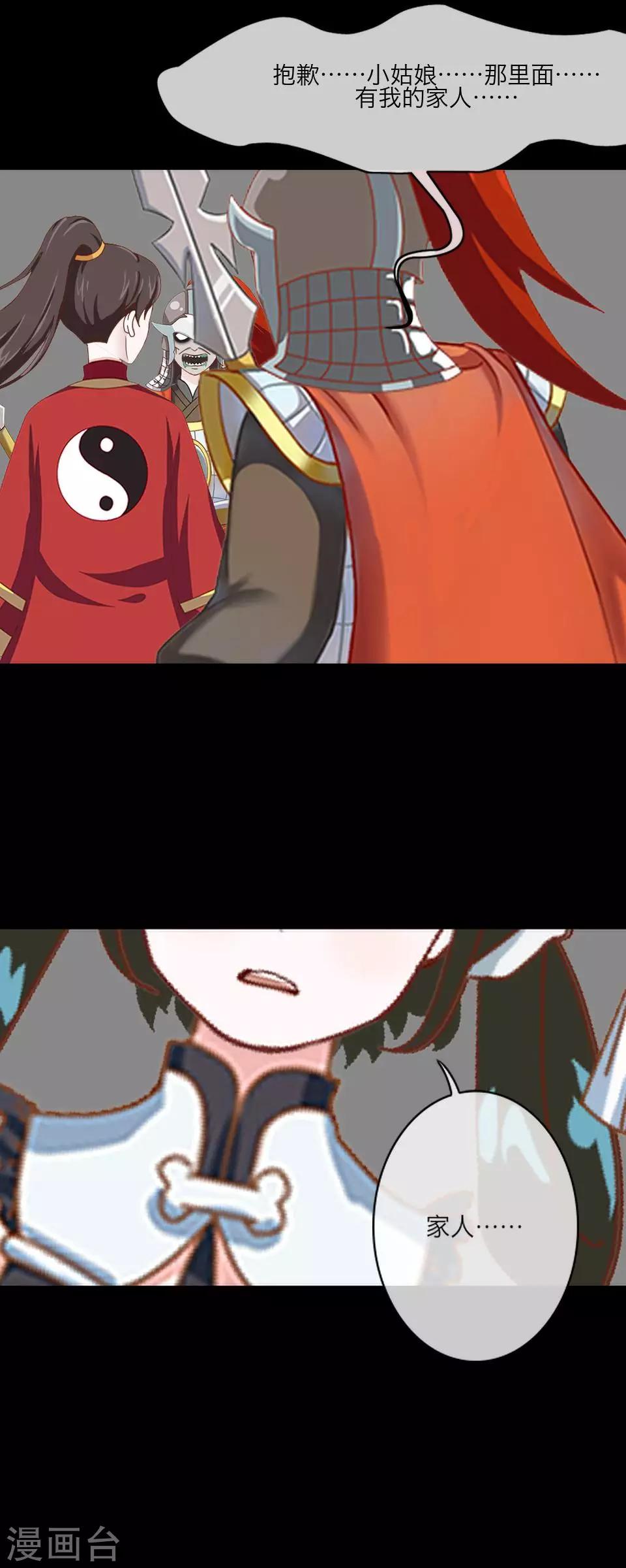 第64话 龙吟247