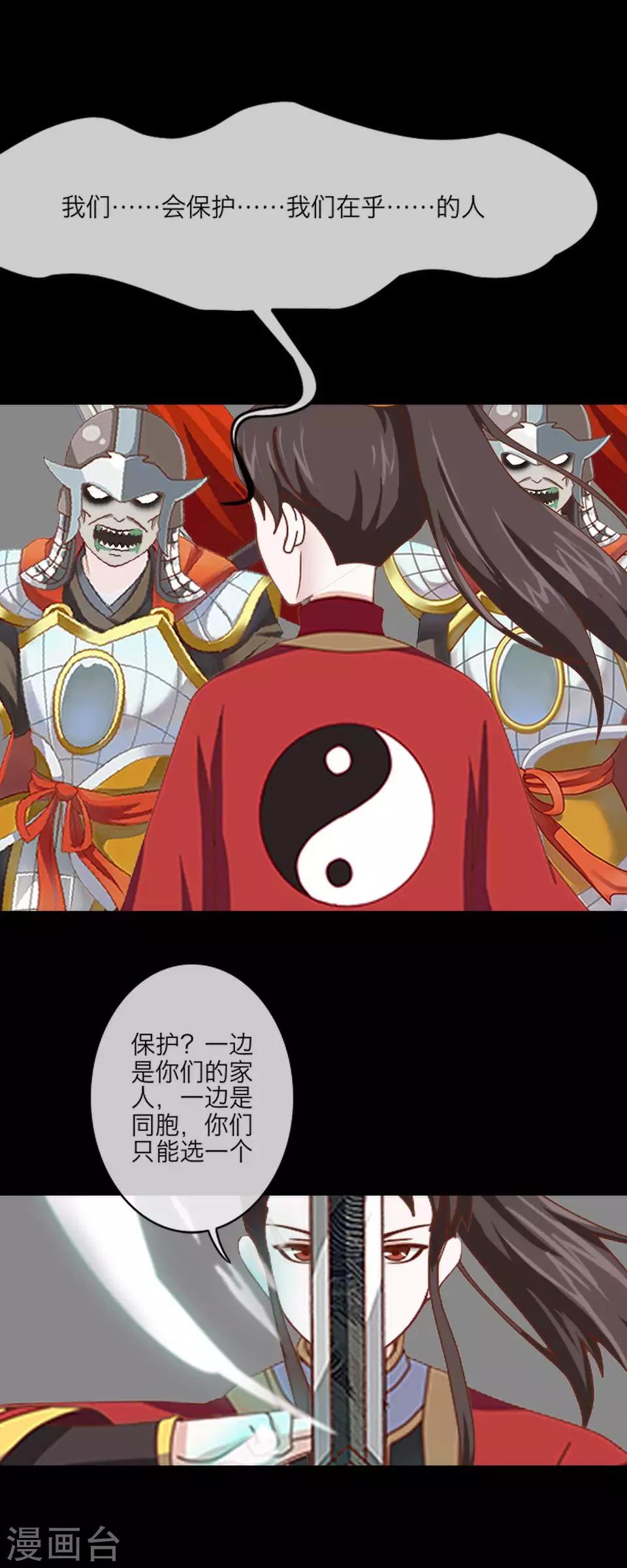 第64话 龙吟248