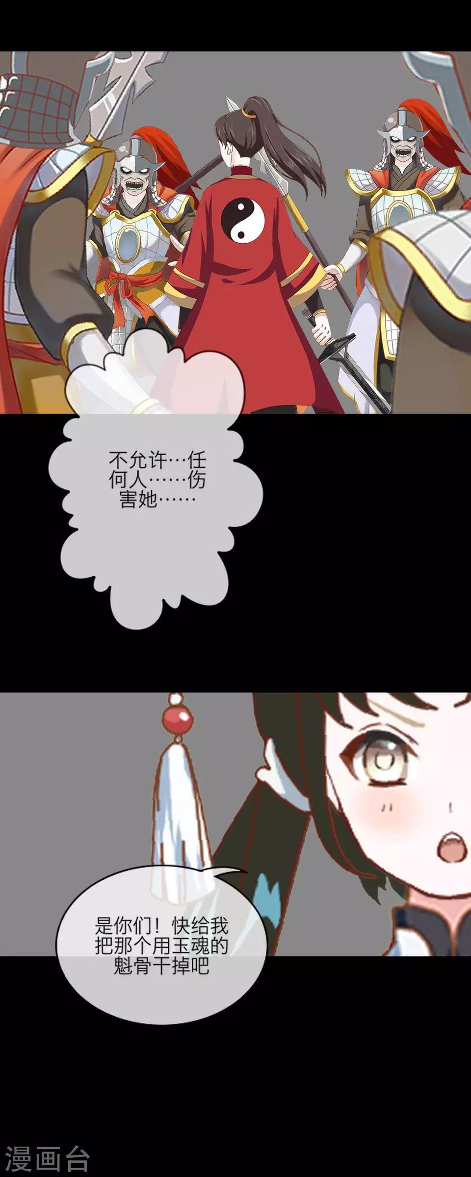 第64话 龙吟250