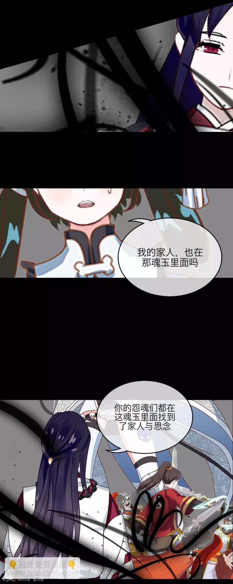 第64话 龙吟258