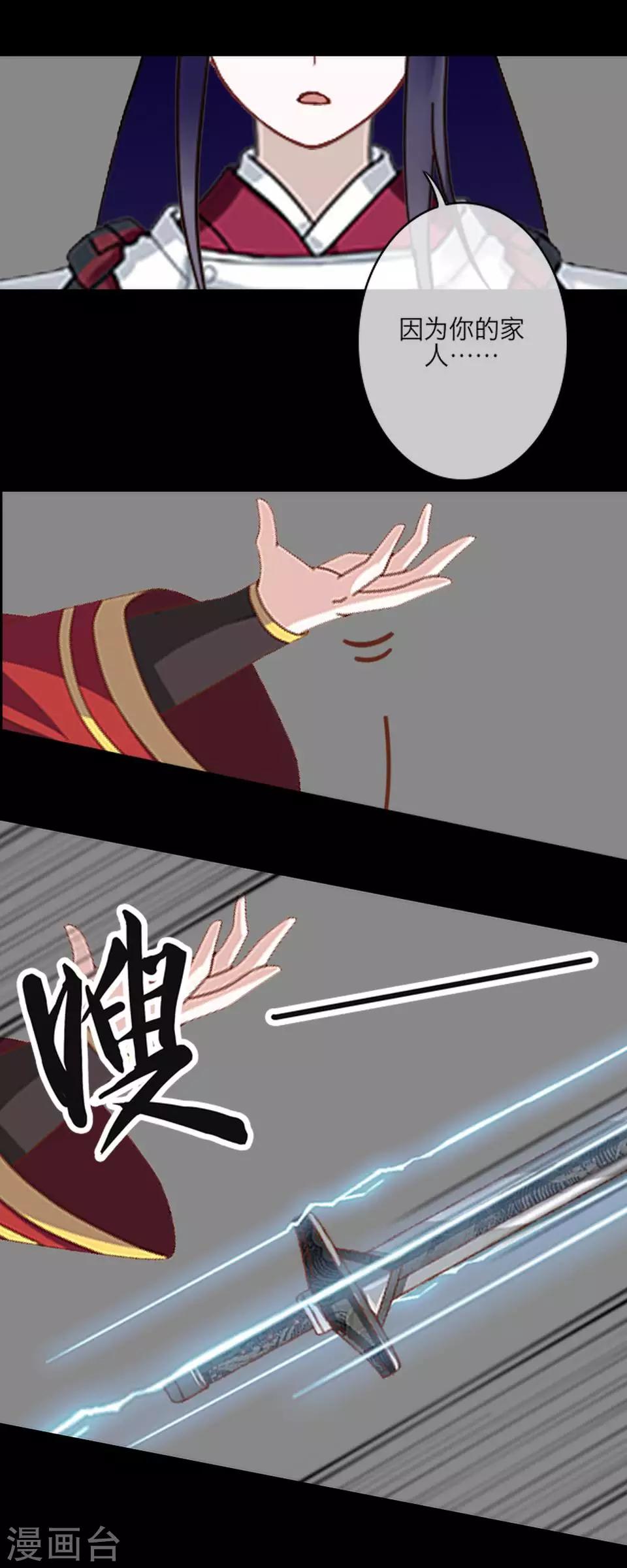第64话 龙吟265