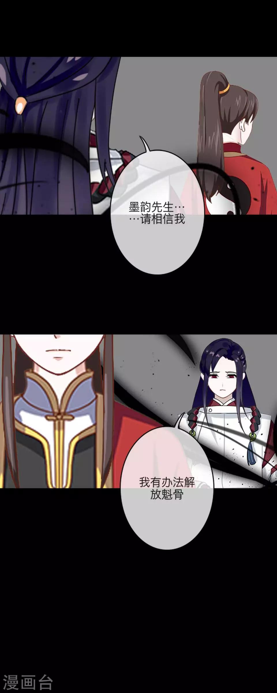 第64话 龙吟272