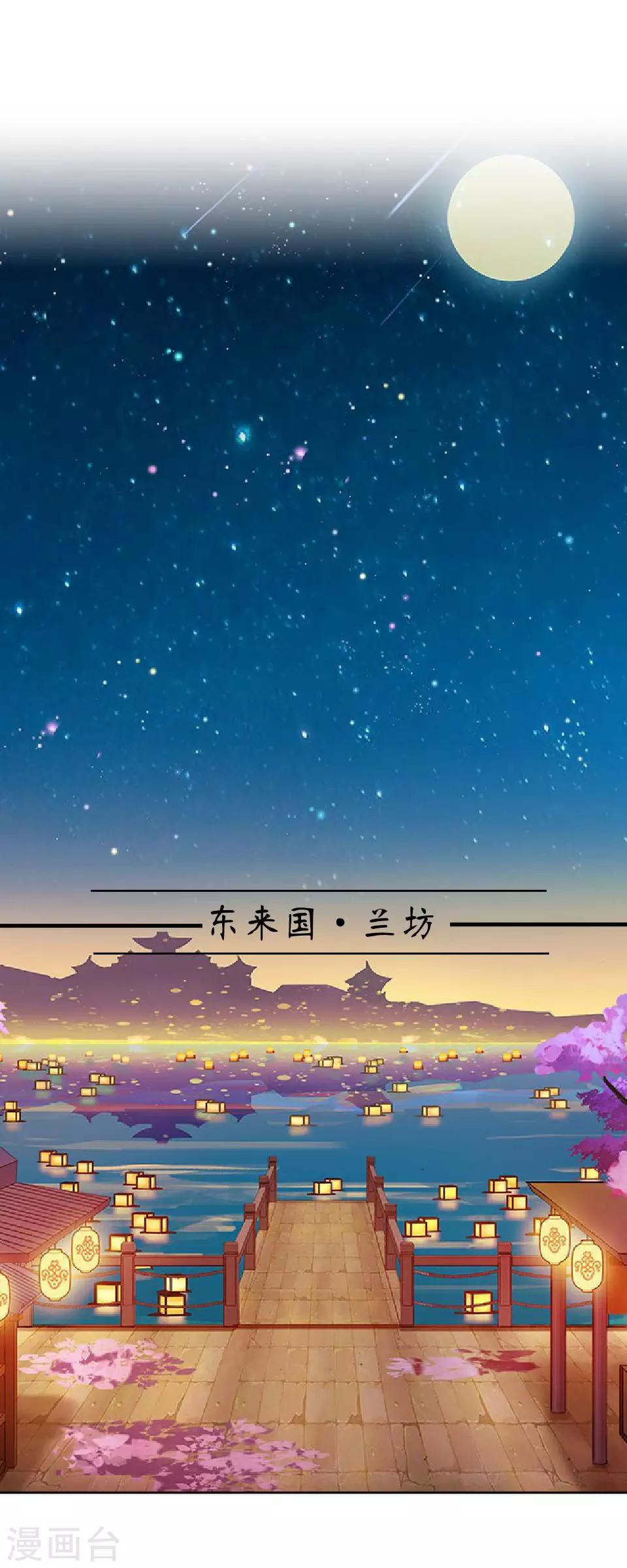 第64话 龙吟282