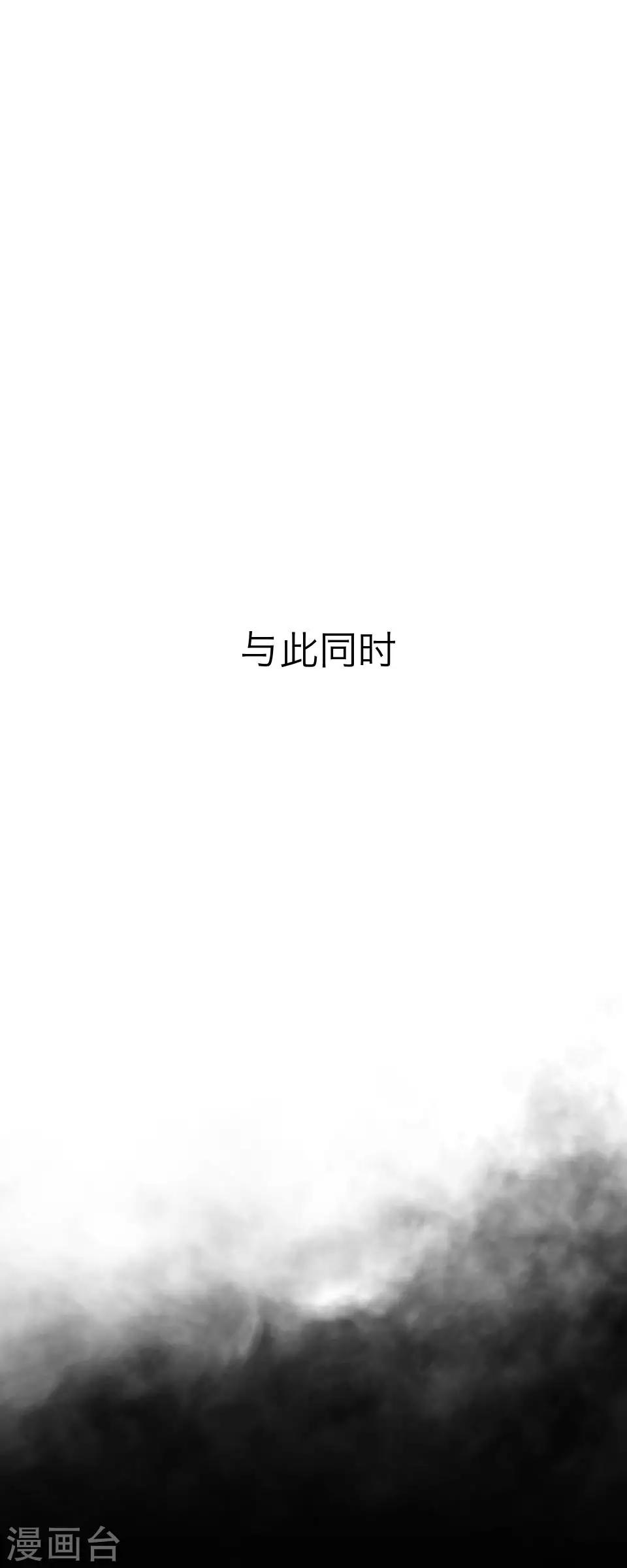 第64话 龙吟290