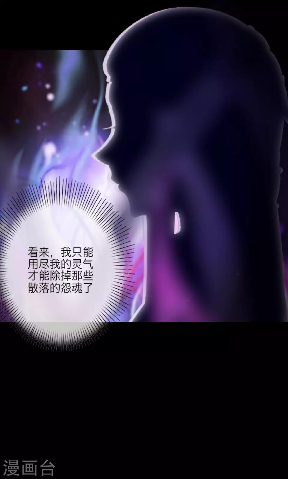第64话 龙吟292
