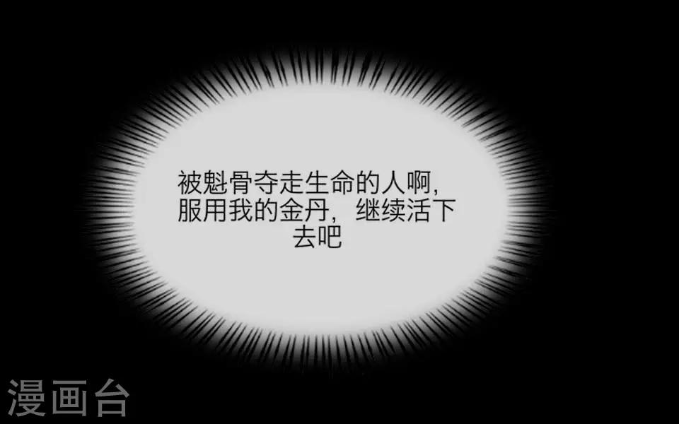 第64话 龙吟296