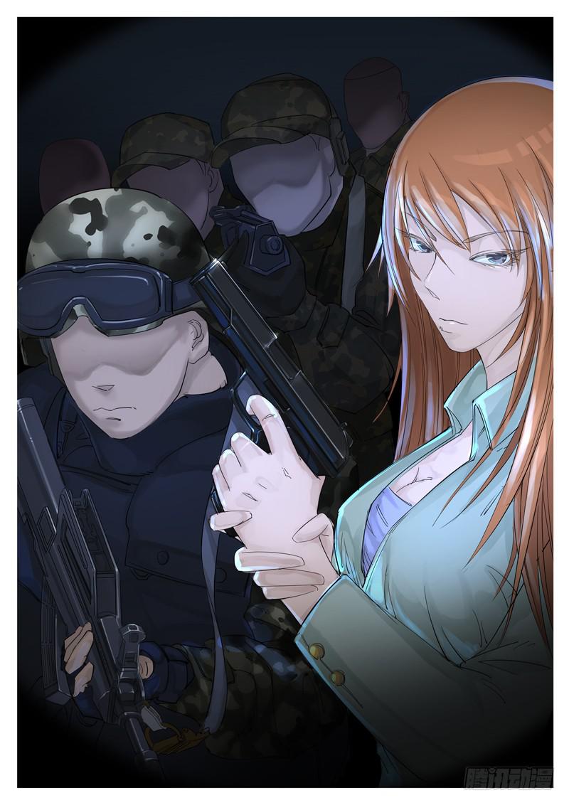 第四话：方舟有动静了！13