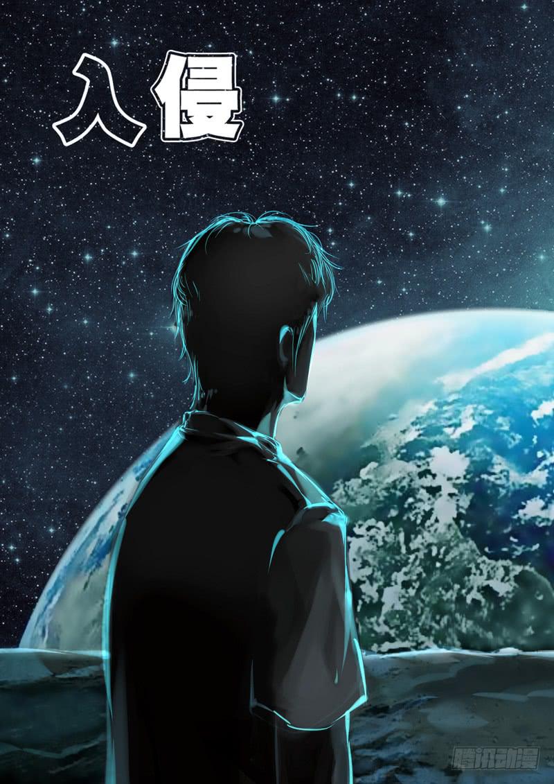 第十八话：怪人0