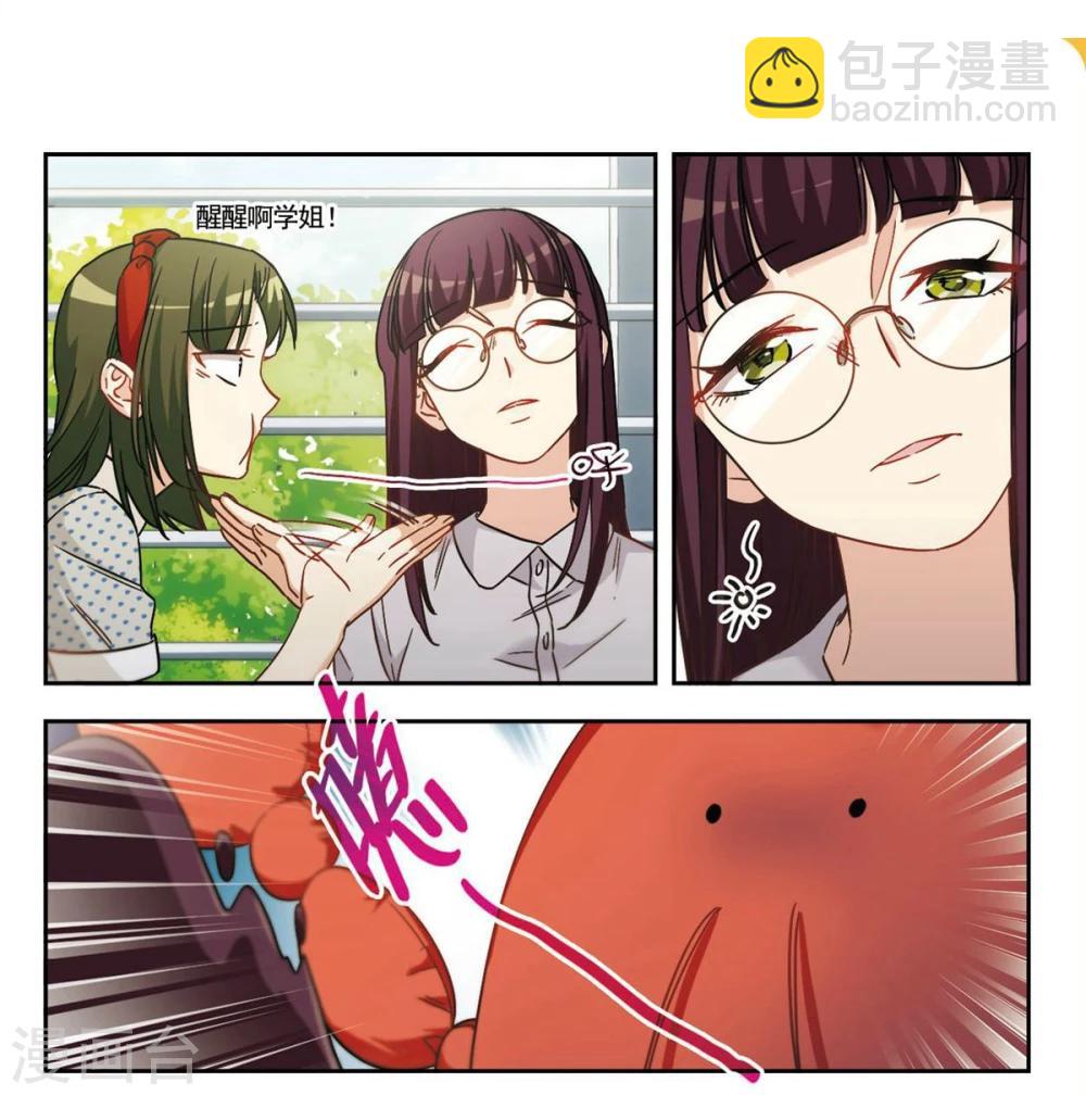 第26话 那个人眼中的世界21