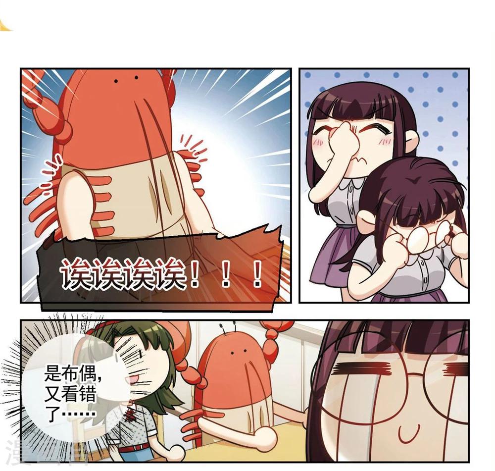 第26话 那个人眼中的世界24