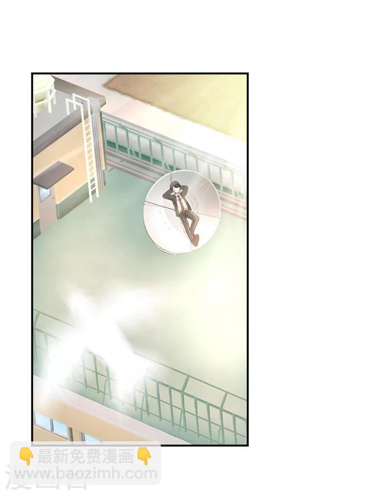 第8话 顾明轩的秘密1