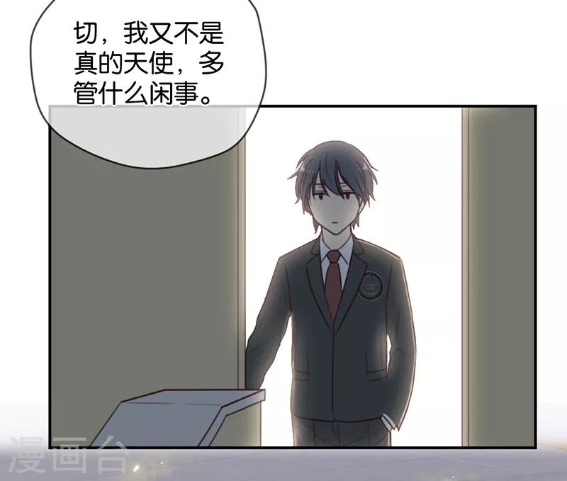 第8话 顾明轩的秘密16