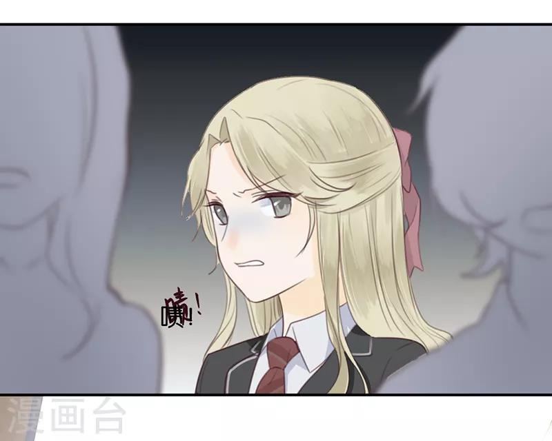 第8话 顾明轩的秘密28