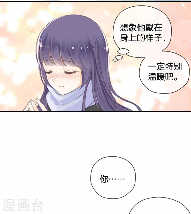 第9话 分歧1