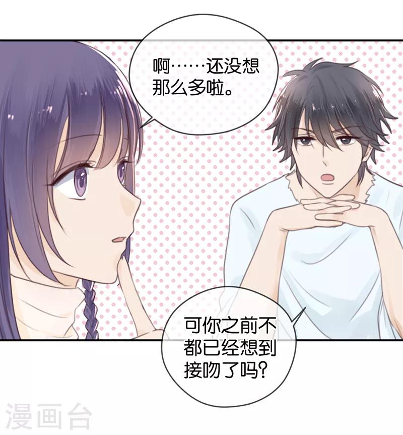 第9话 分歧10