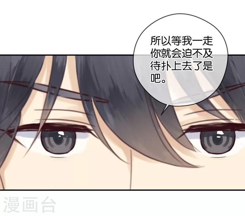 第9话 分歧12