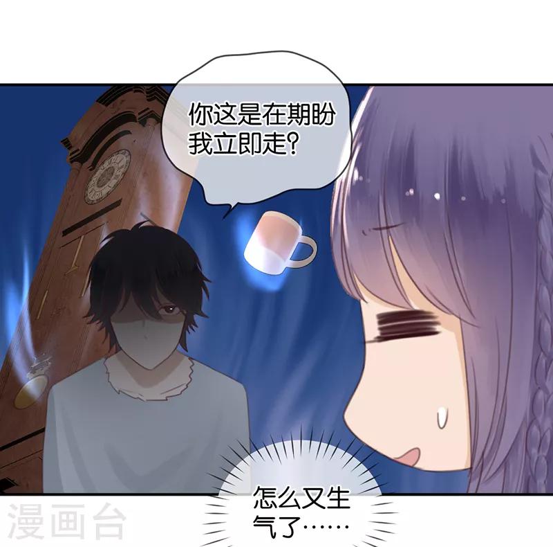第9话 分歧15