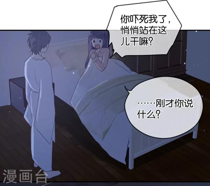 第9话 分歧25