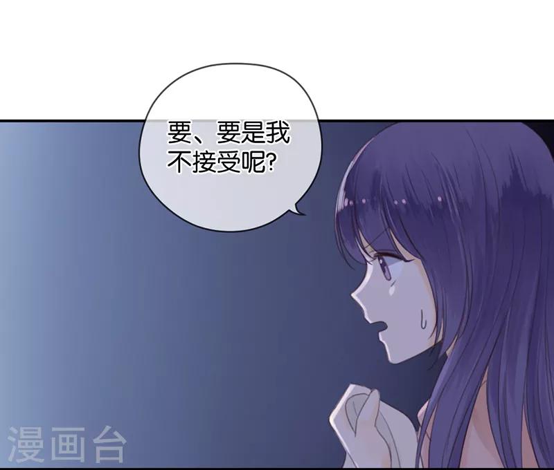 第9话 分歧29