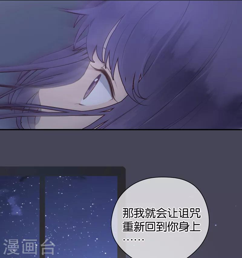 第9话 分歧30