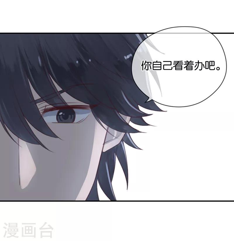第9话 分歧32