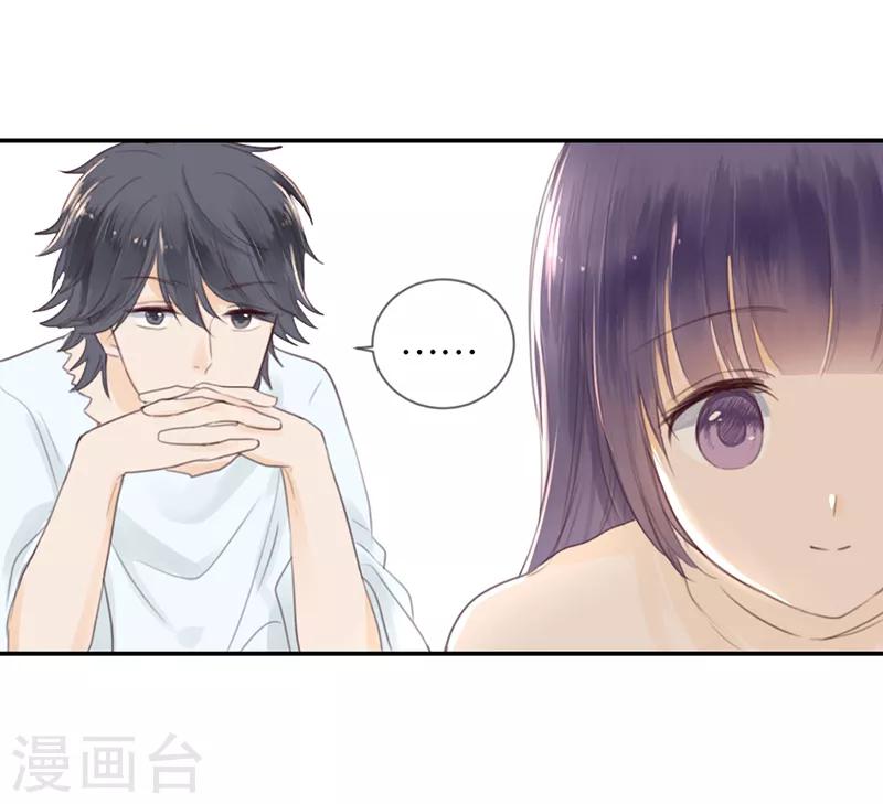 第9话 分歧7