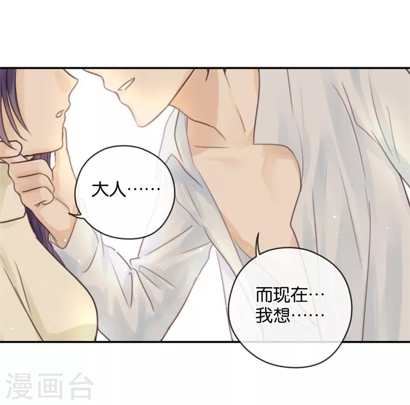 第15话 先让我把衣服换好30