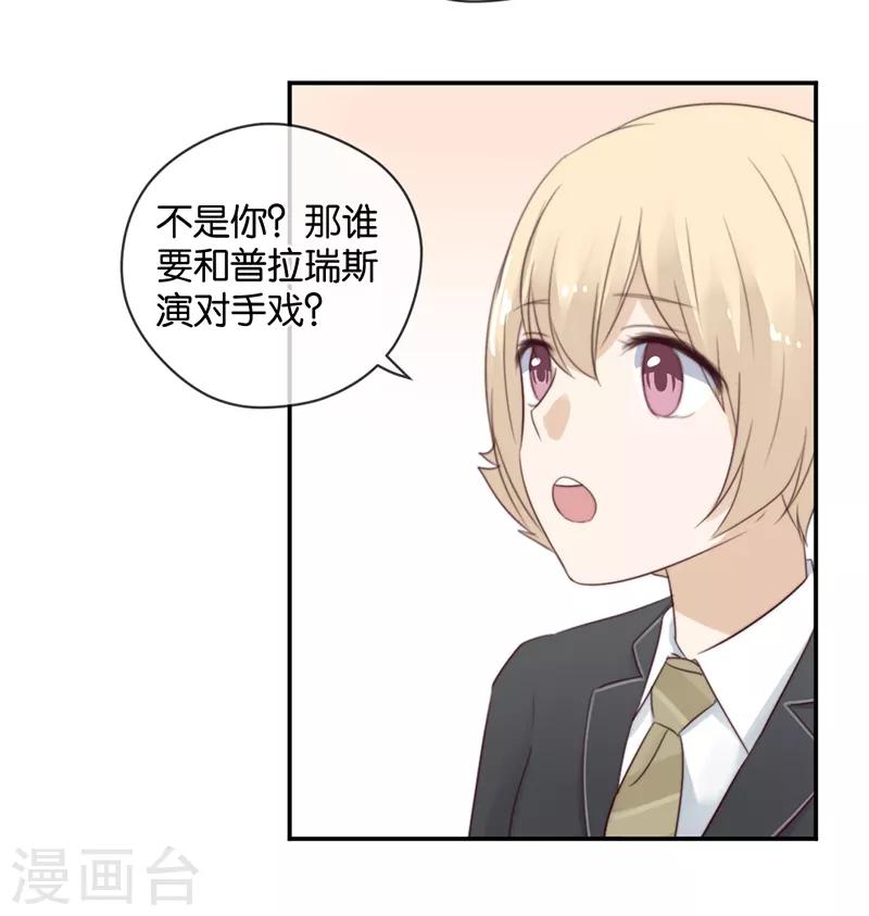 第25话 台下都是微生物10