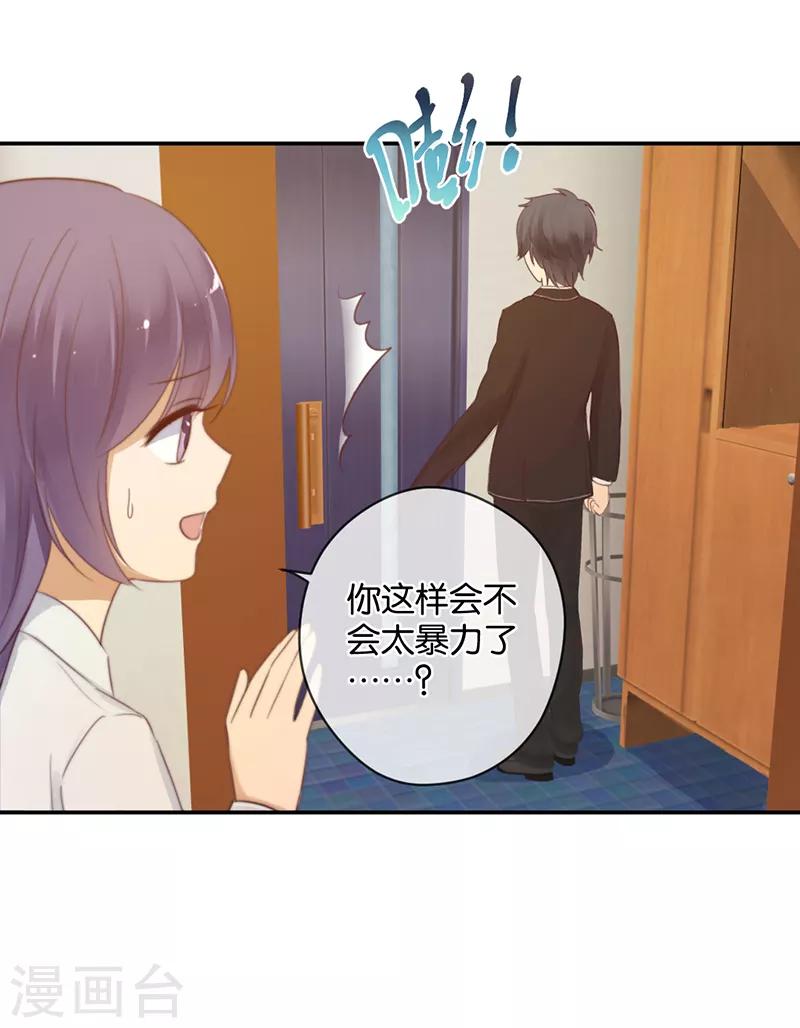 第25话 台下都是微生物13