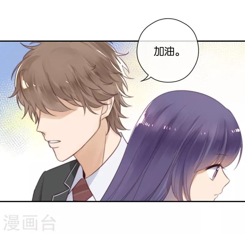 第25话 台下都是微生物31