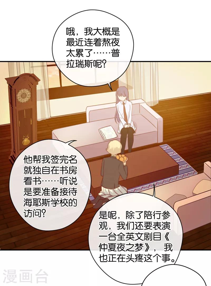 第25话 台下都是微生物4