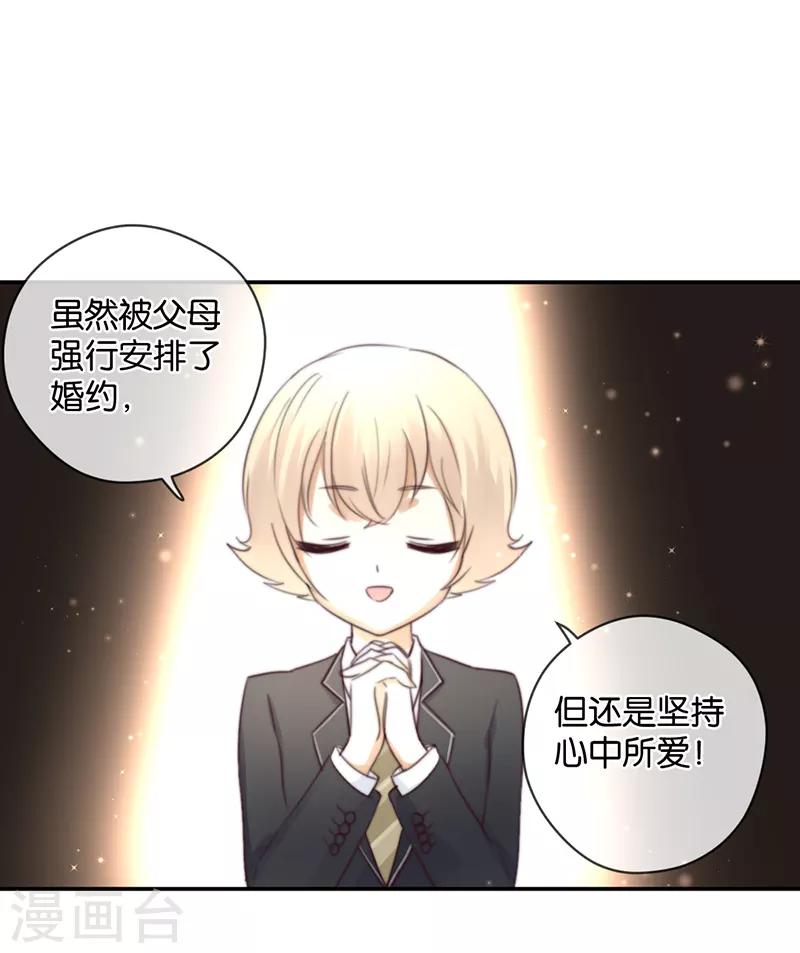 第25话 台下都是微生物7