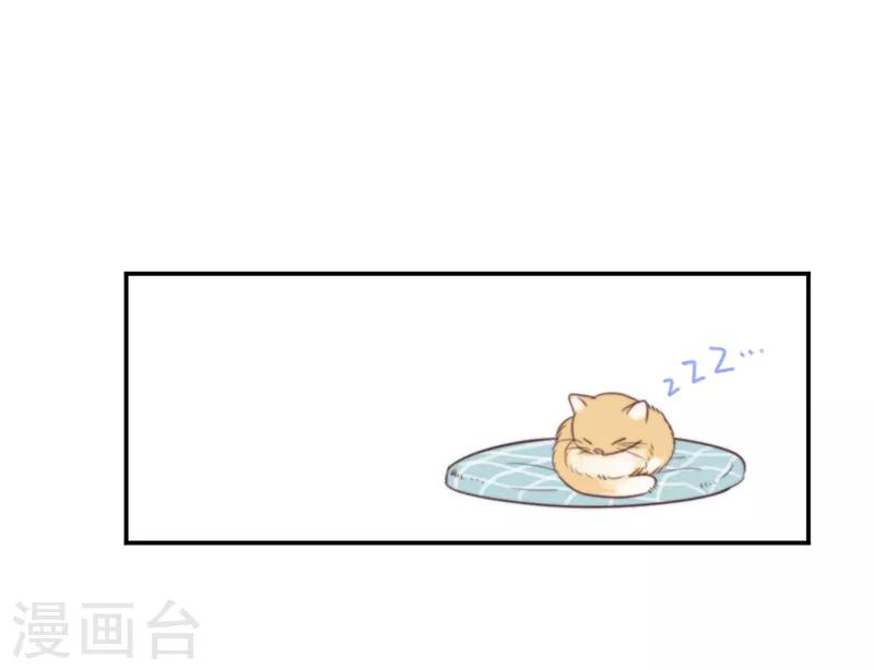 第36话 奇怪的症状14
