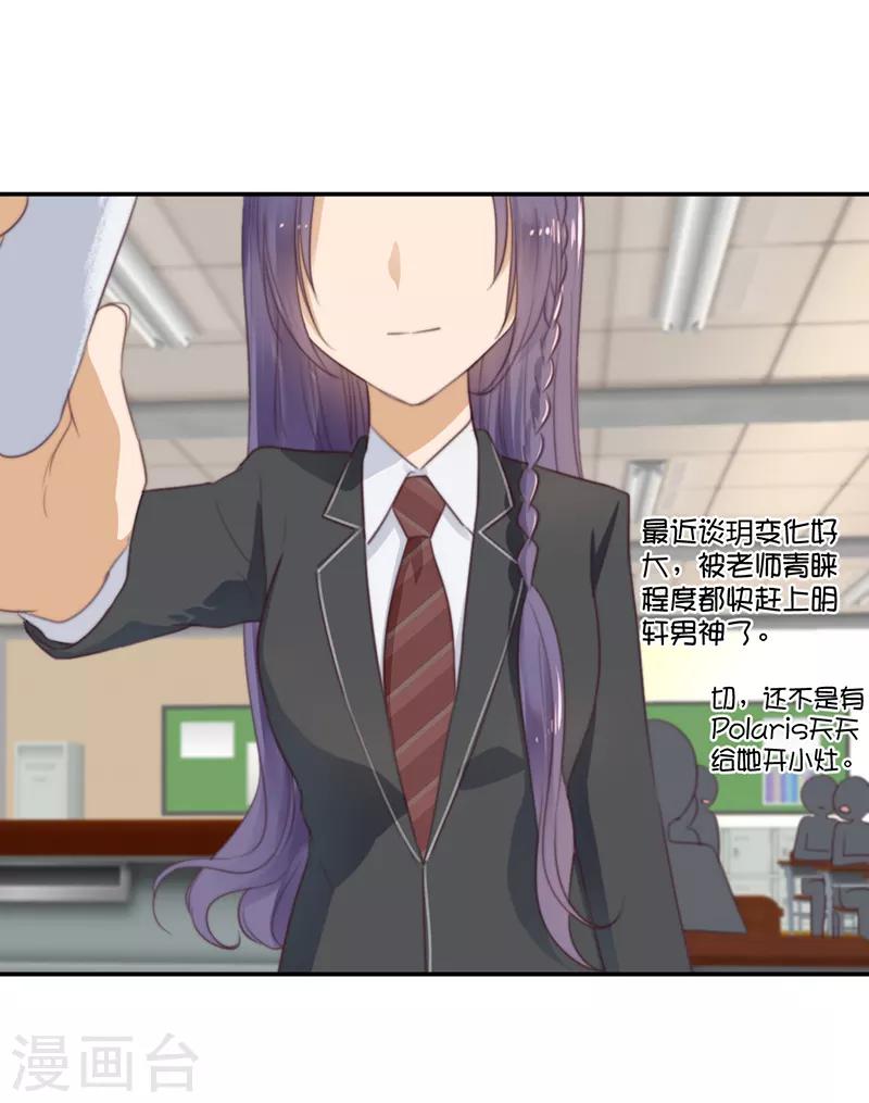 第36话 奇怪的症状21