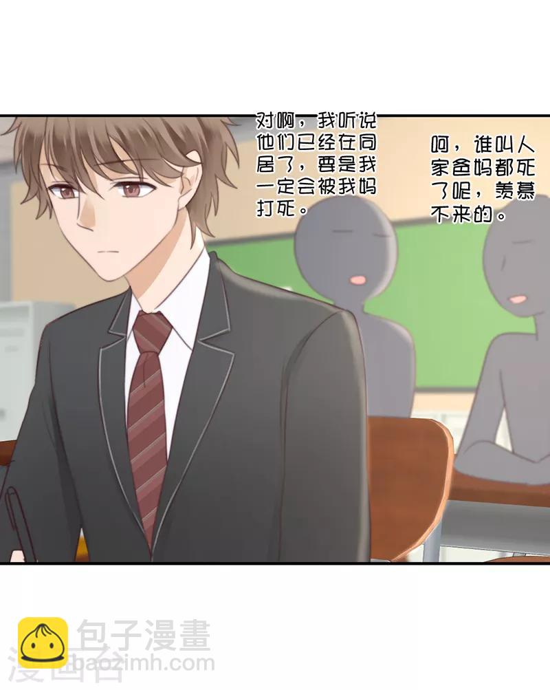 第36话 奇怪的症状22