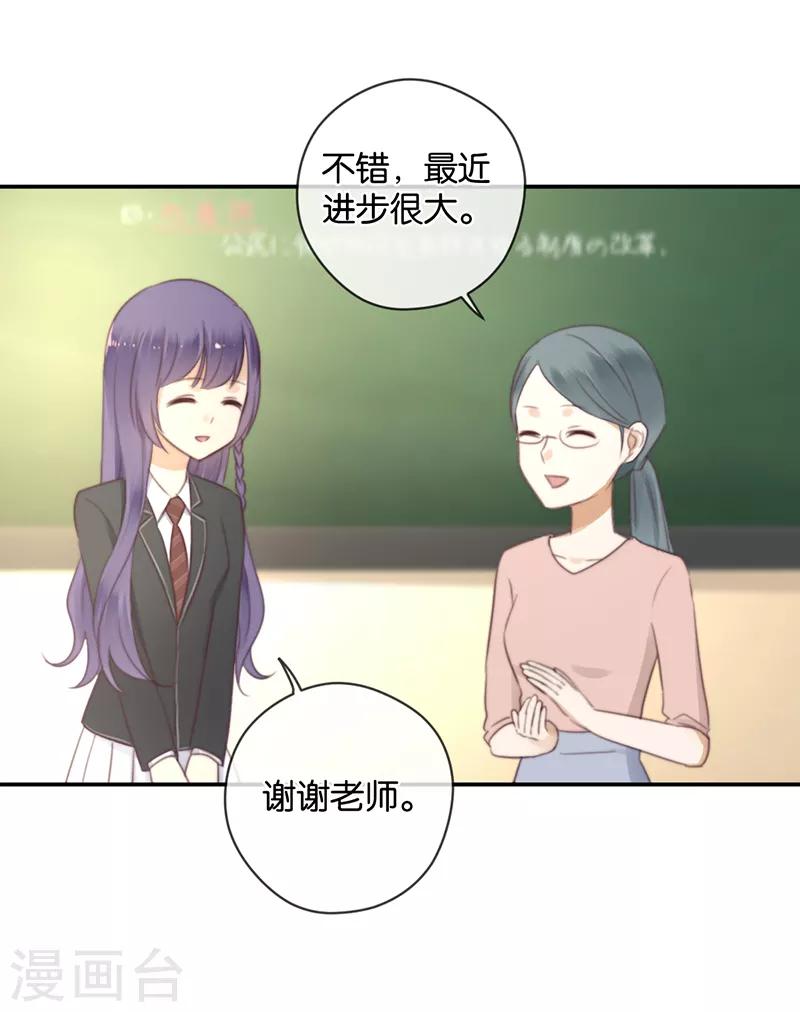 第36话 奇怪的症状26