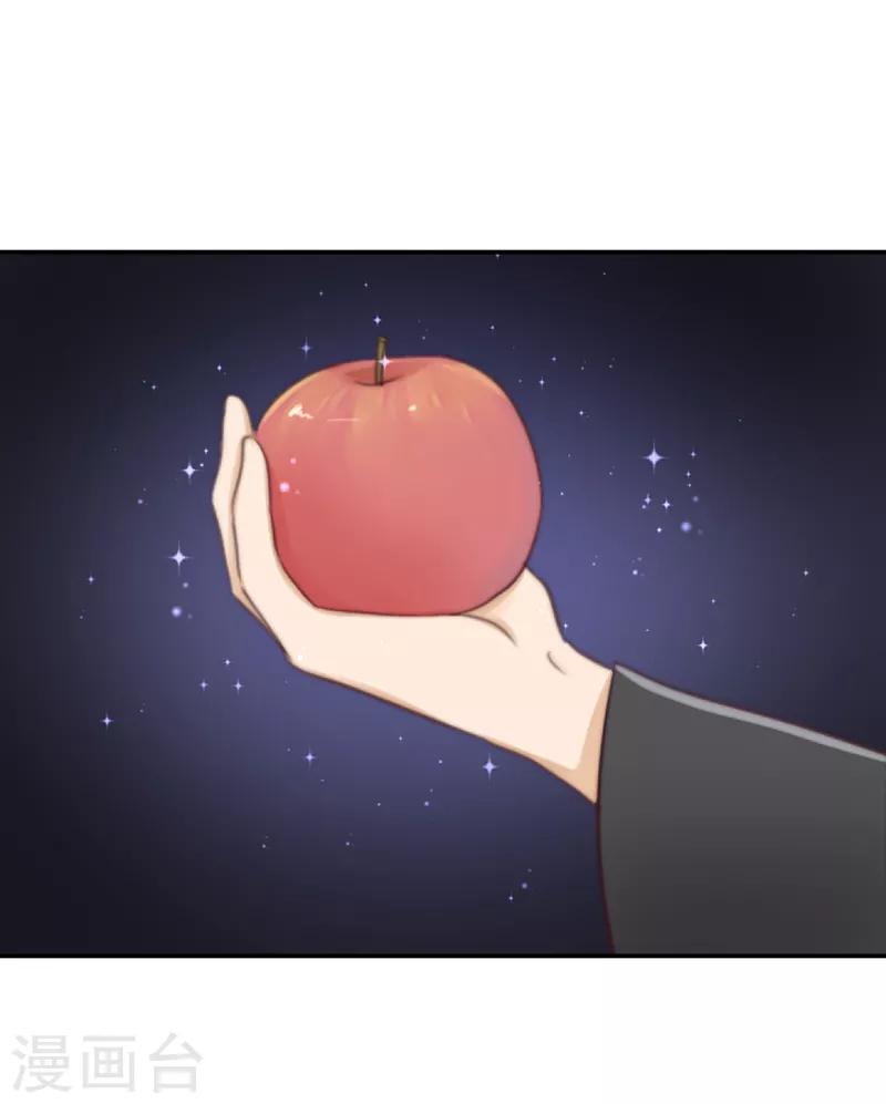 第36话 奇怪的症状5